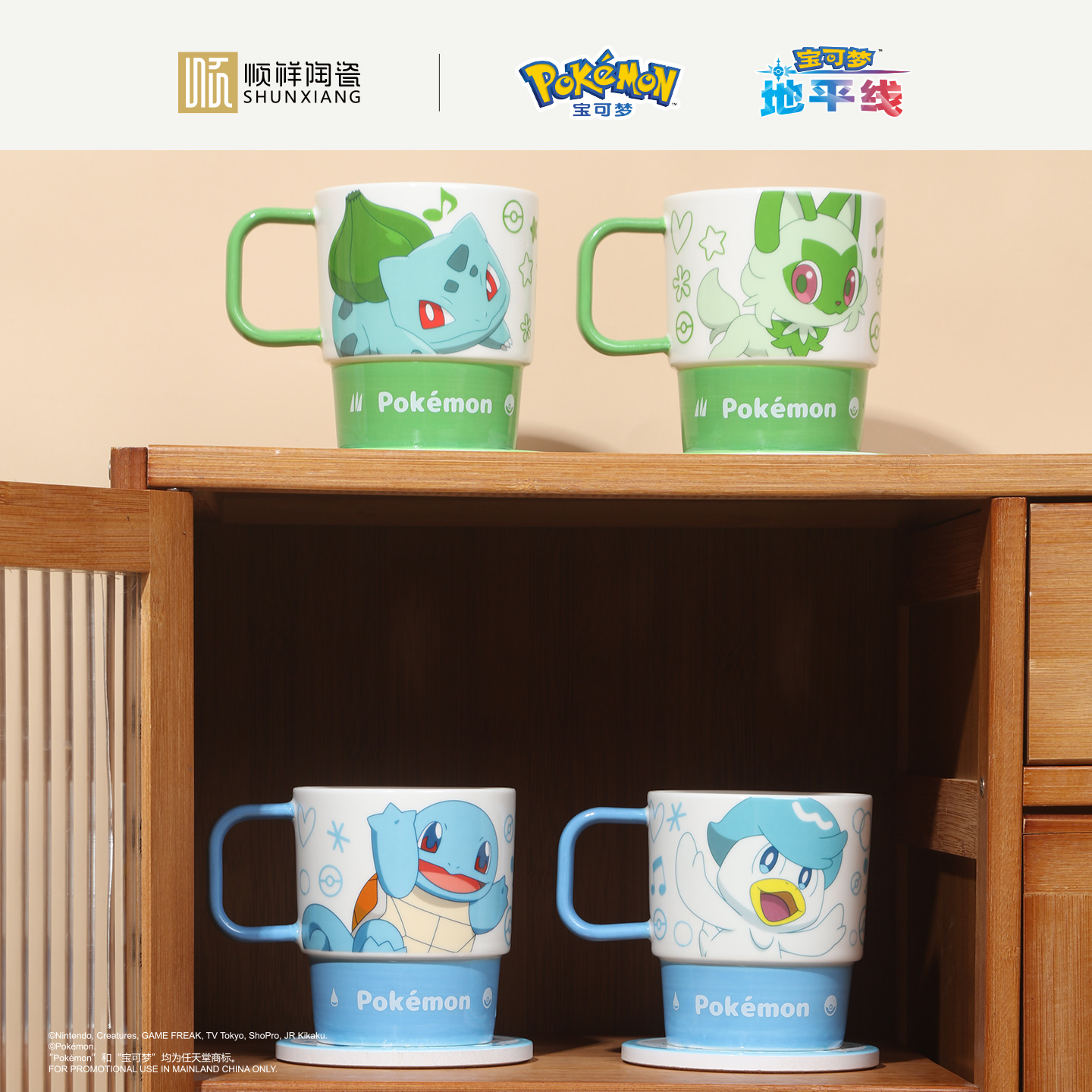 SHUNXIANG 12Pcs Set Mug Kerami - Coffee Tea Box ulasan dan harga