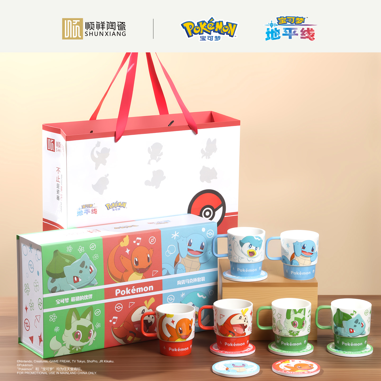 SHUNXIANG 12Pcs Set Mug Kerami - Coffee Tea Box ulasan dan harga