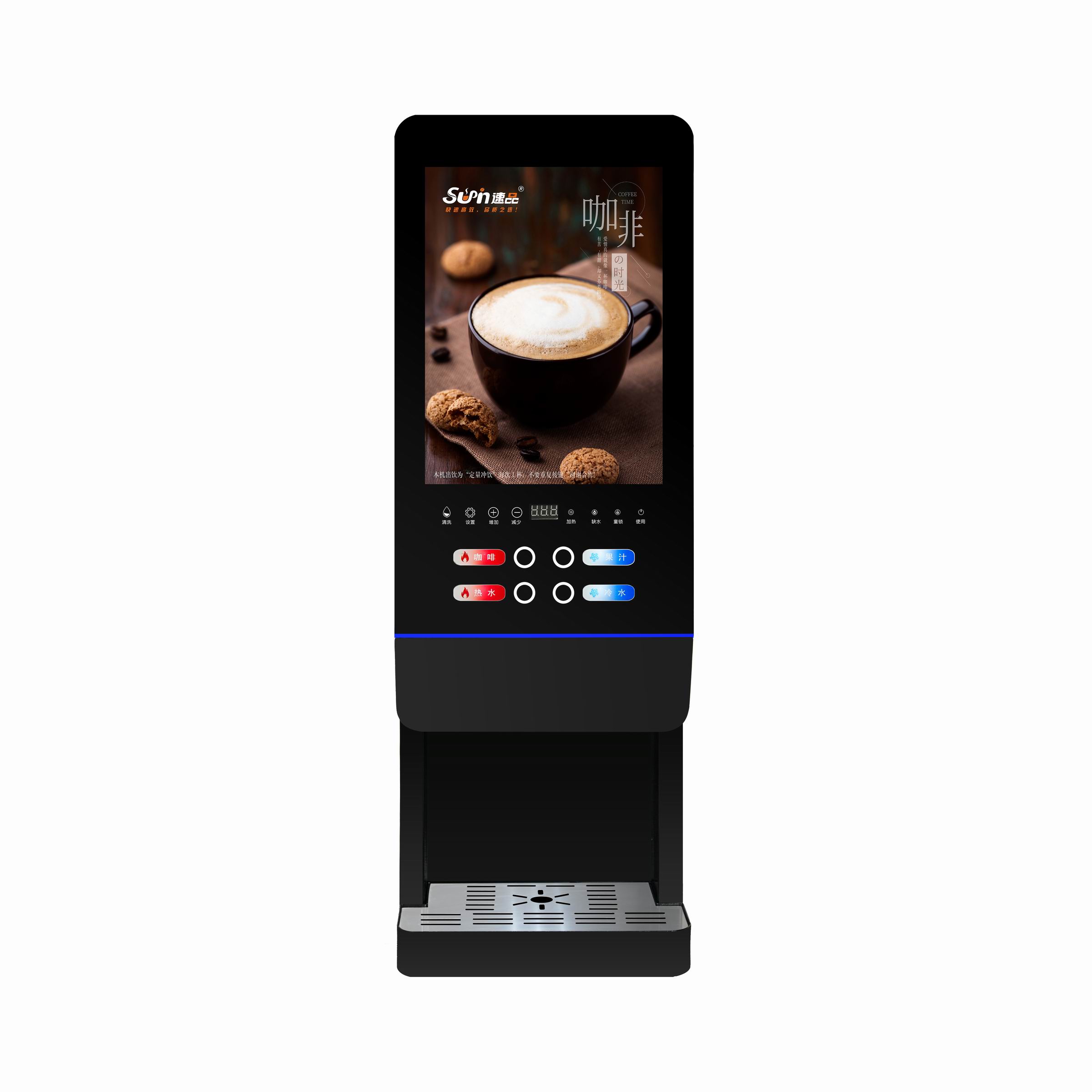 Mesin Penjual Teh Susu E-20SW  - Coffee Tea Vending Machine ulasan dan harga